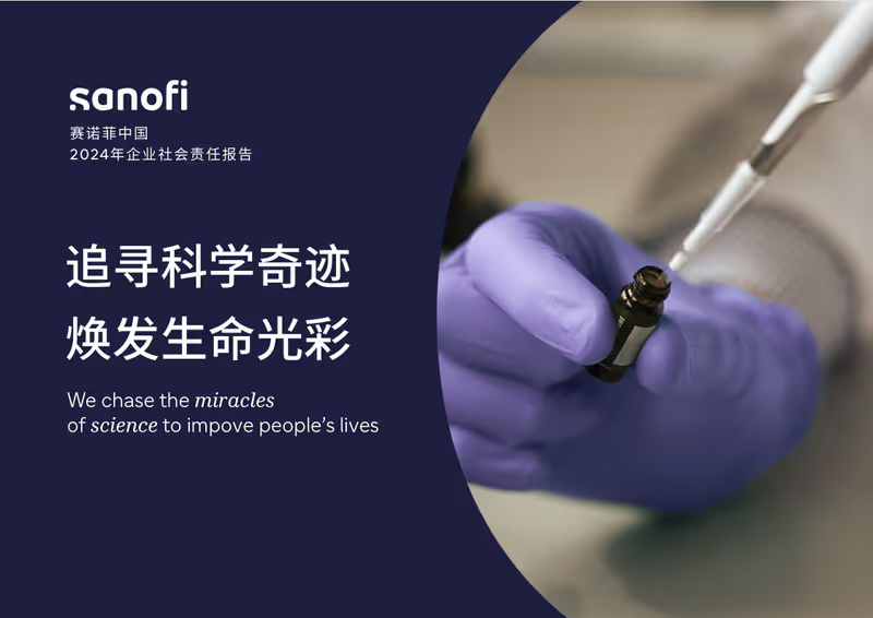 赛诺医疗：Accufit介入二尖瓣膜置换系统目前处于研发阶段