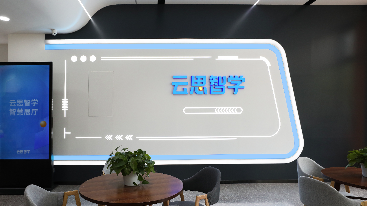 博瑞传播:旗下生学教育业务已经扩展到智慧城市、智慧医疗