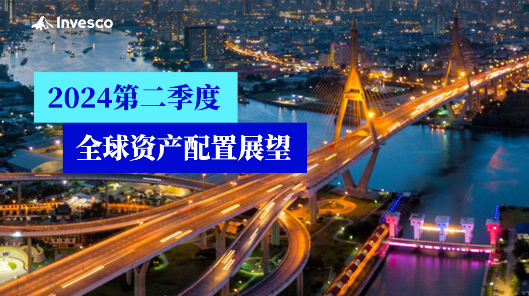 如何重构投资者全球资产配置?探访“瑞富众”