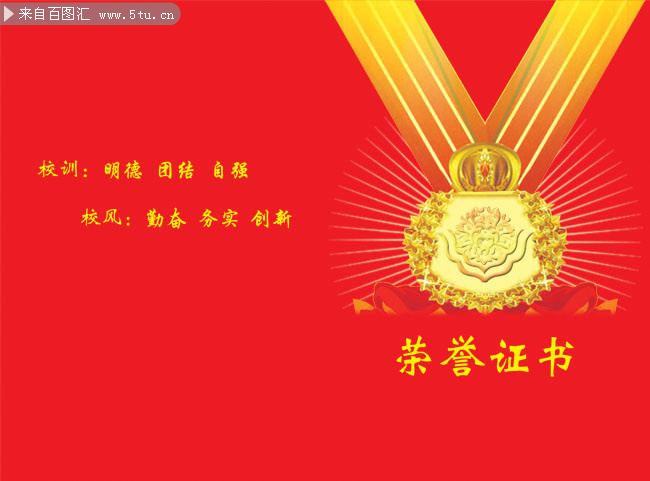 【财闻联播】中国科协：撤销5人奖章、证书、奖金！香港黄金劫案主谋落网