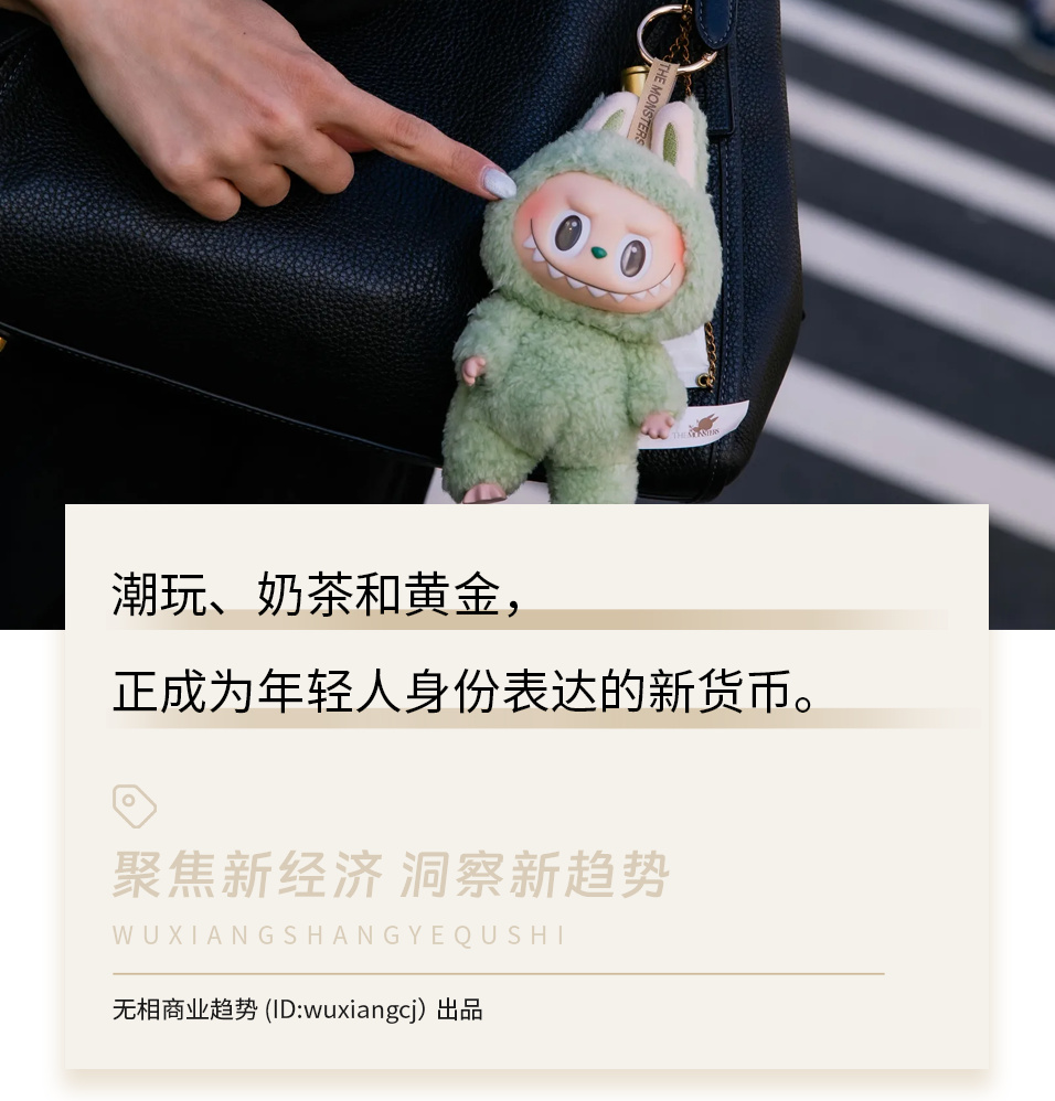 泡泡玛特挑战“茅台信仰” 基金经理复盘消费新格局