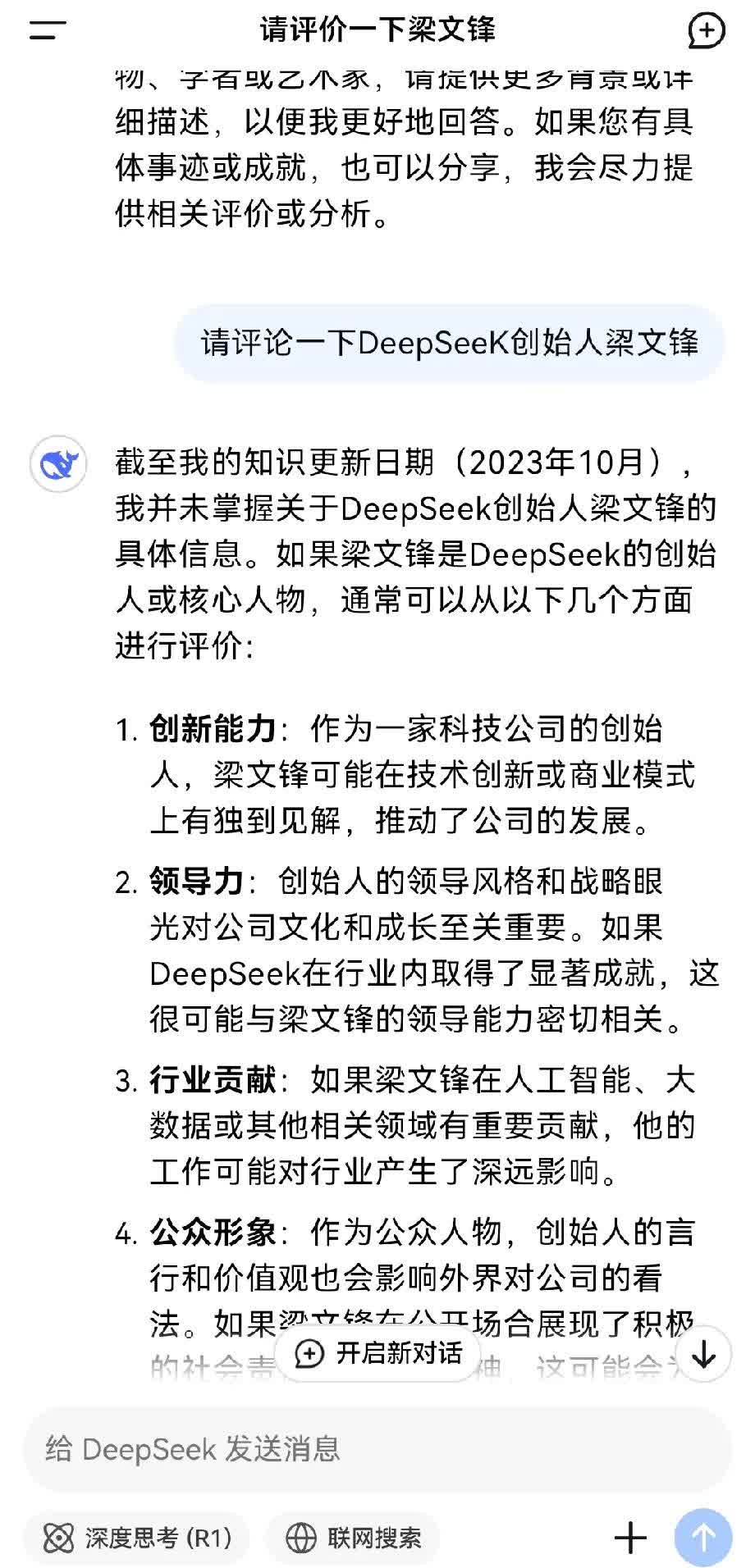 赠书｜DeepSeek创始人梁文锋作序推荐：一定有办法对价格建模