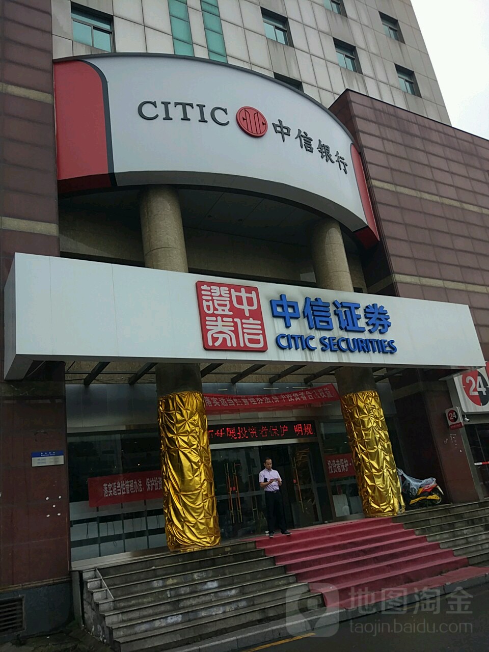 中信证券：银行股绝对收益空间显现