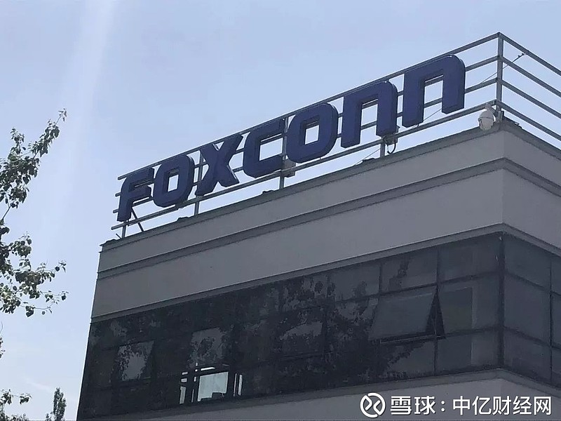 15.50亿主力资金净流入，富士康概念涨2.83%