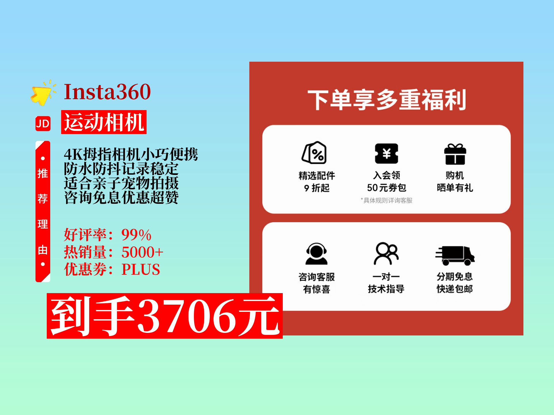影石Insta360与华为智能穿戴建立生态合作 运动数据可视化分享重塑运动记录