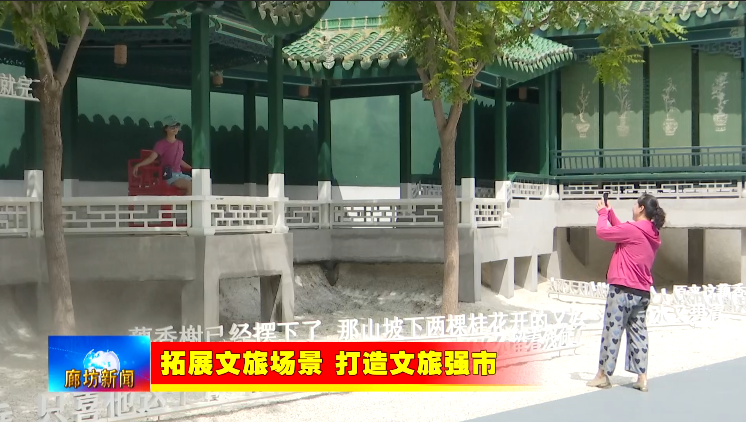 【时代风口】科创游打造文旅融合新场景