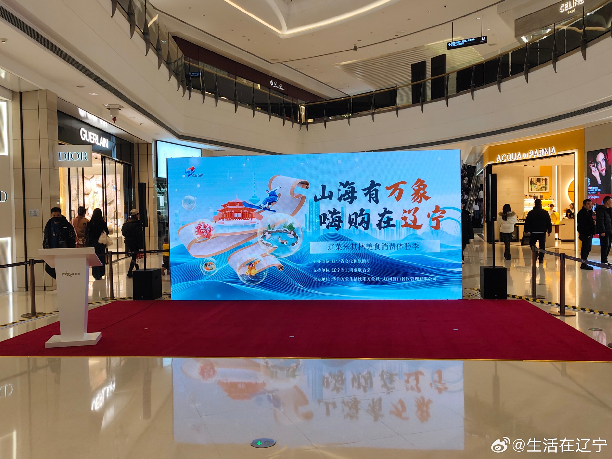 【时代风口】科创游打造文旅融合新场景