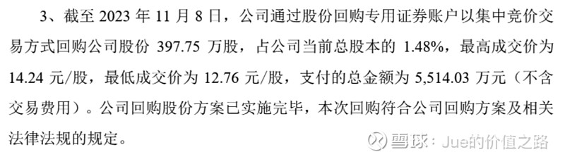首华燃气：下半年计划新增投产深层煤层气水平气井21口
