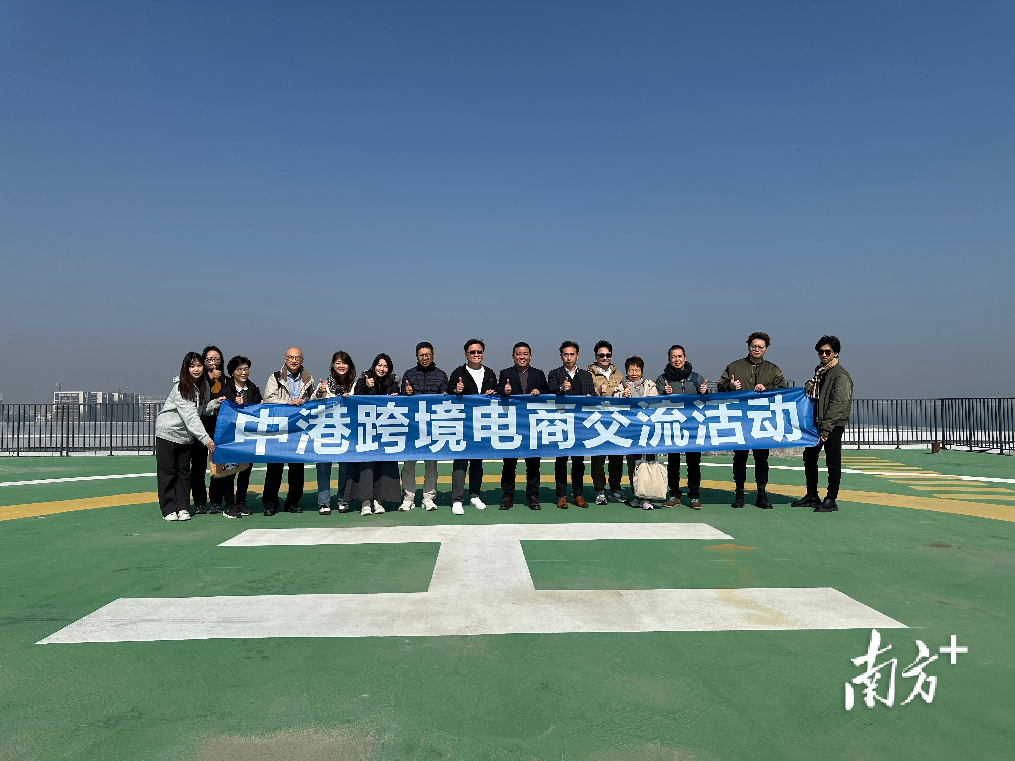 香港交易所与广州碳排放权交易中心等签署合作备忘录 推动粤港澳大湾区碳市场发展