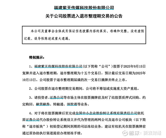 2025证券时报最佳分析师活动投票通道开启