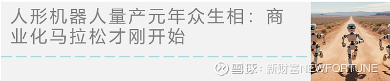 机构：无人物流行业迈向全面商业化阶段