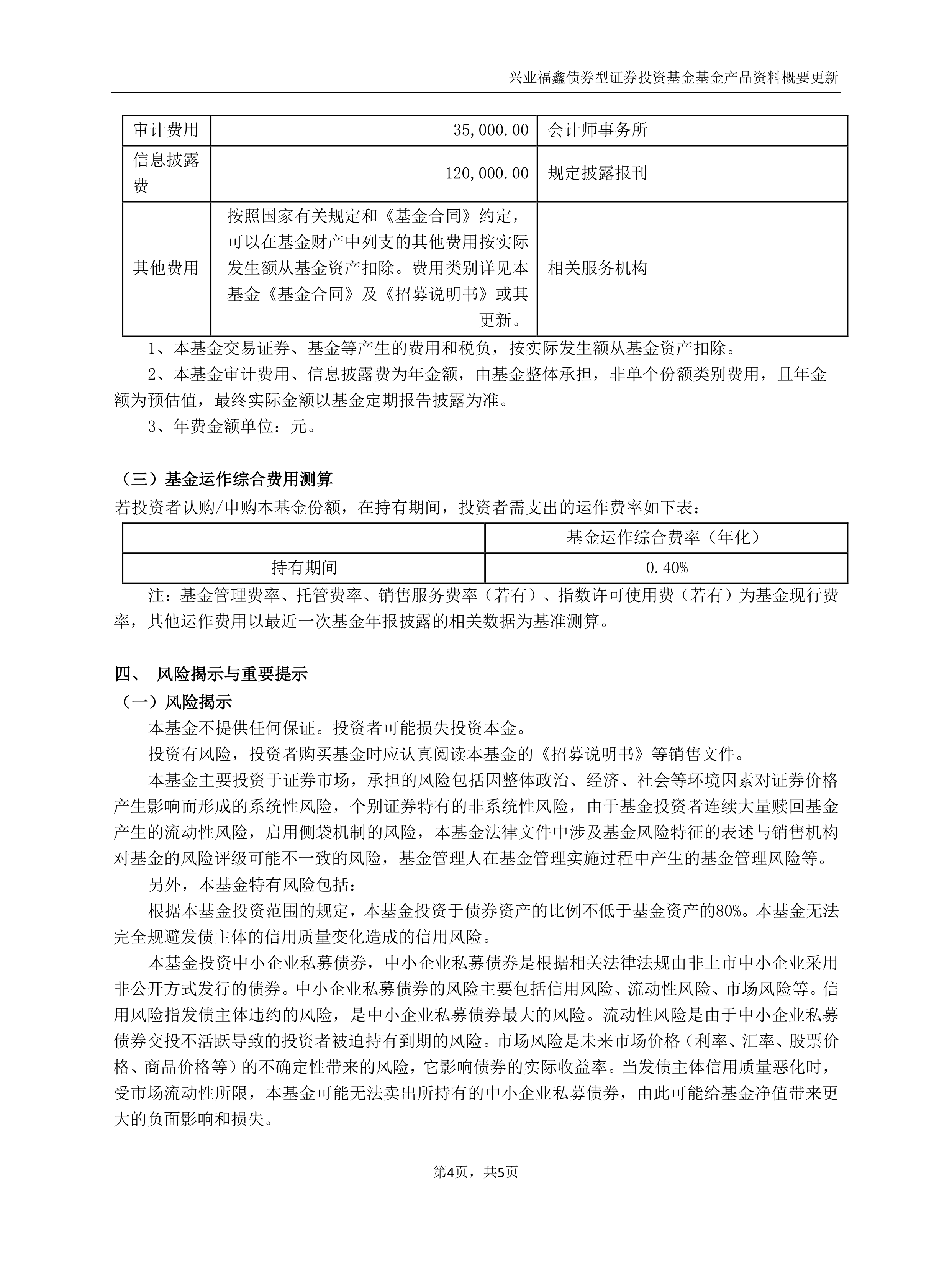 兴业基金：成长风格持续发力，上证180上周涨幅超1.2%，关注兴业上证180ETF（530680）配置价值