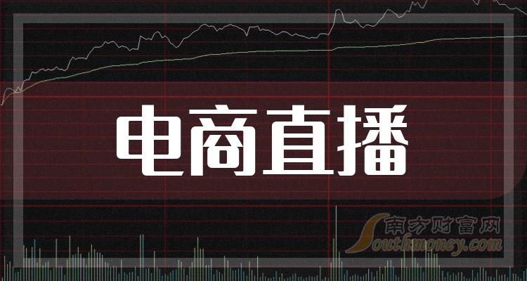 时报观察丨直播电商将在规范中焕发新活力