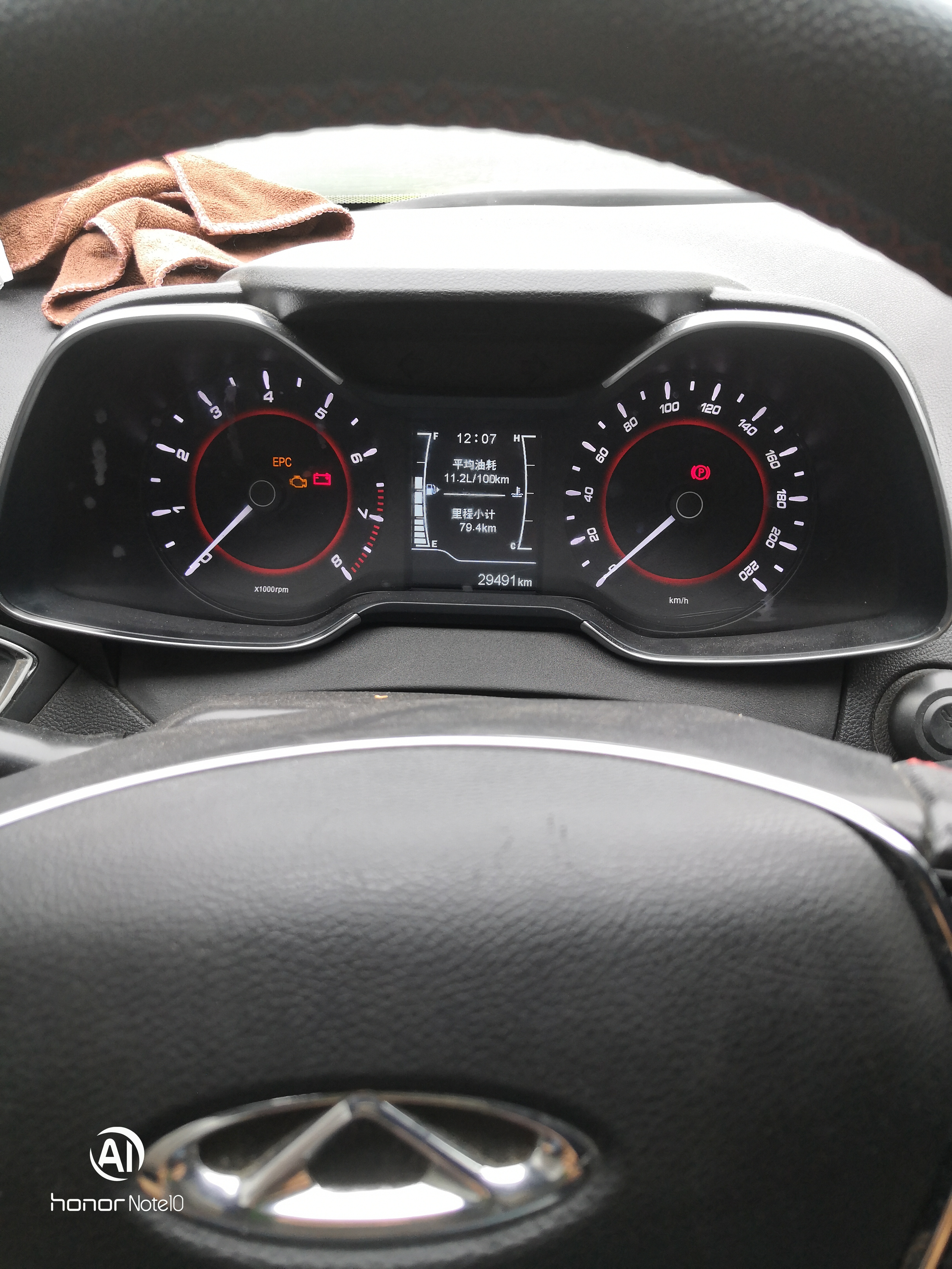 奇瑞汽车：H股最终发售价为每股30.75港元