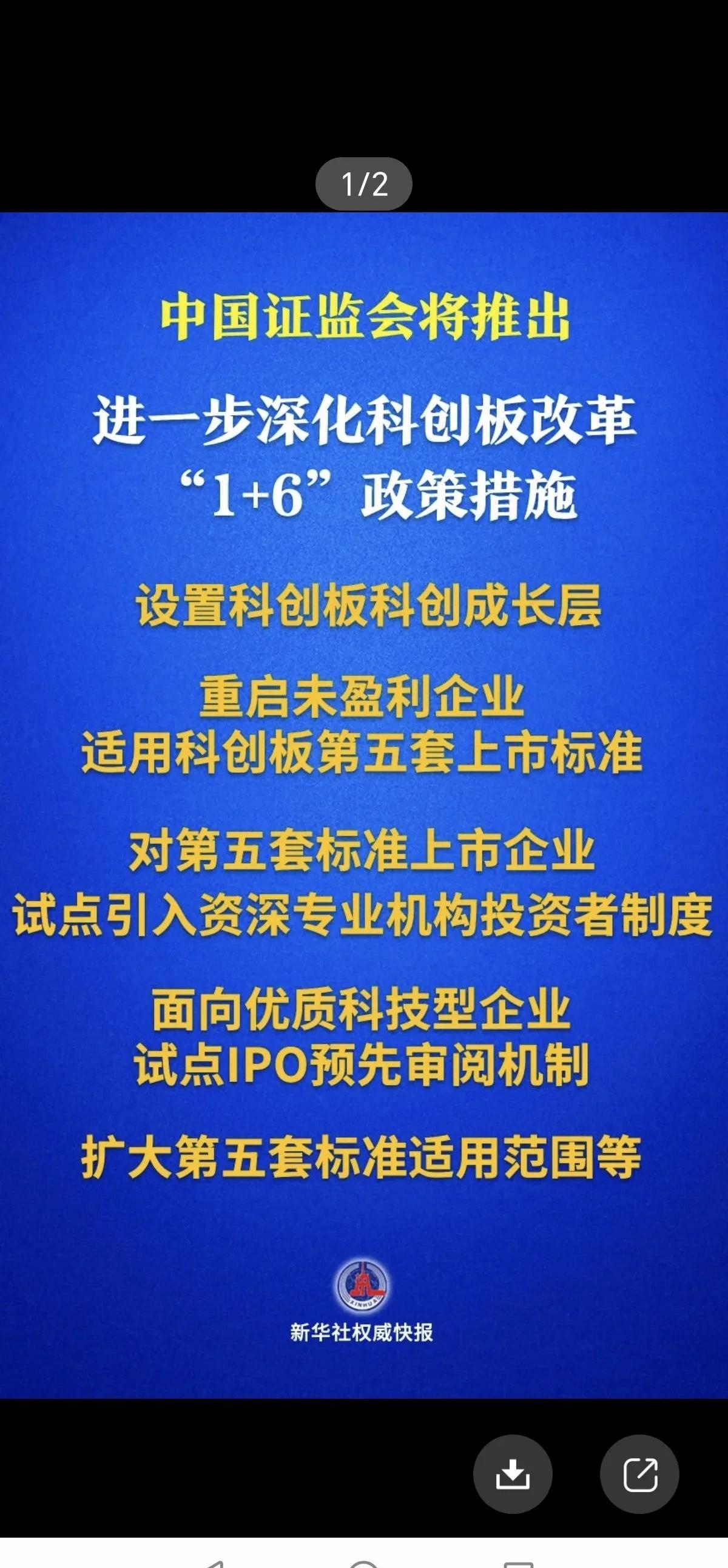 科华数据：公司已与摩尔、沐曦等国产GPU芯片厂商开展业务合作