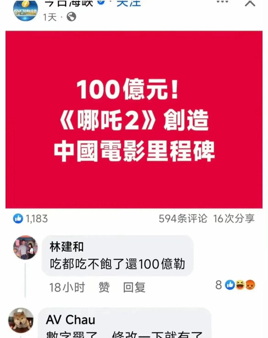 太火爆！又一只，破百亿！