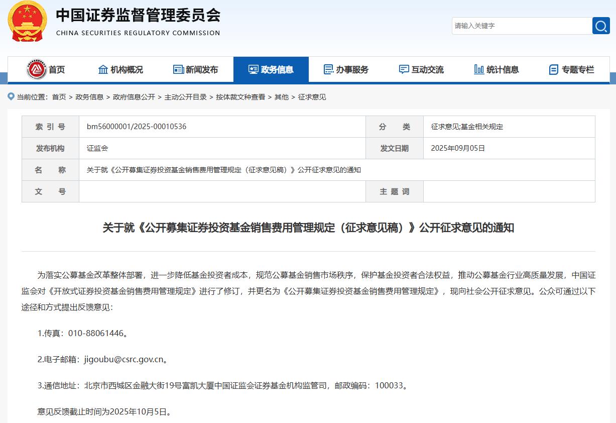 两大类基金赚翻了！大额申购被限制