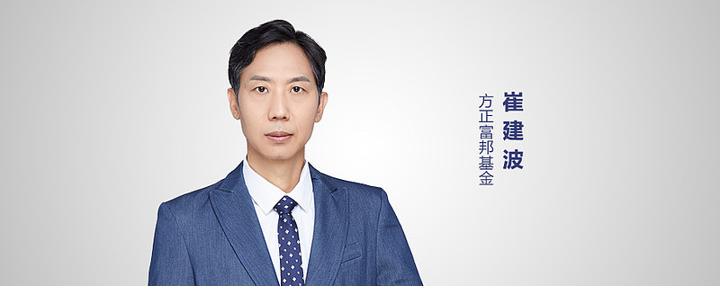 方正富邦专户投资部:做绝对收益的坚定追随者和客户的私人银行管家