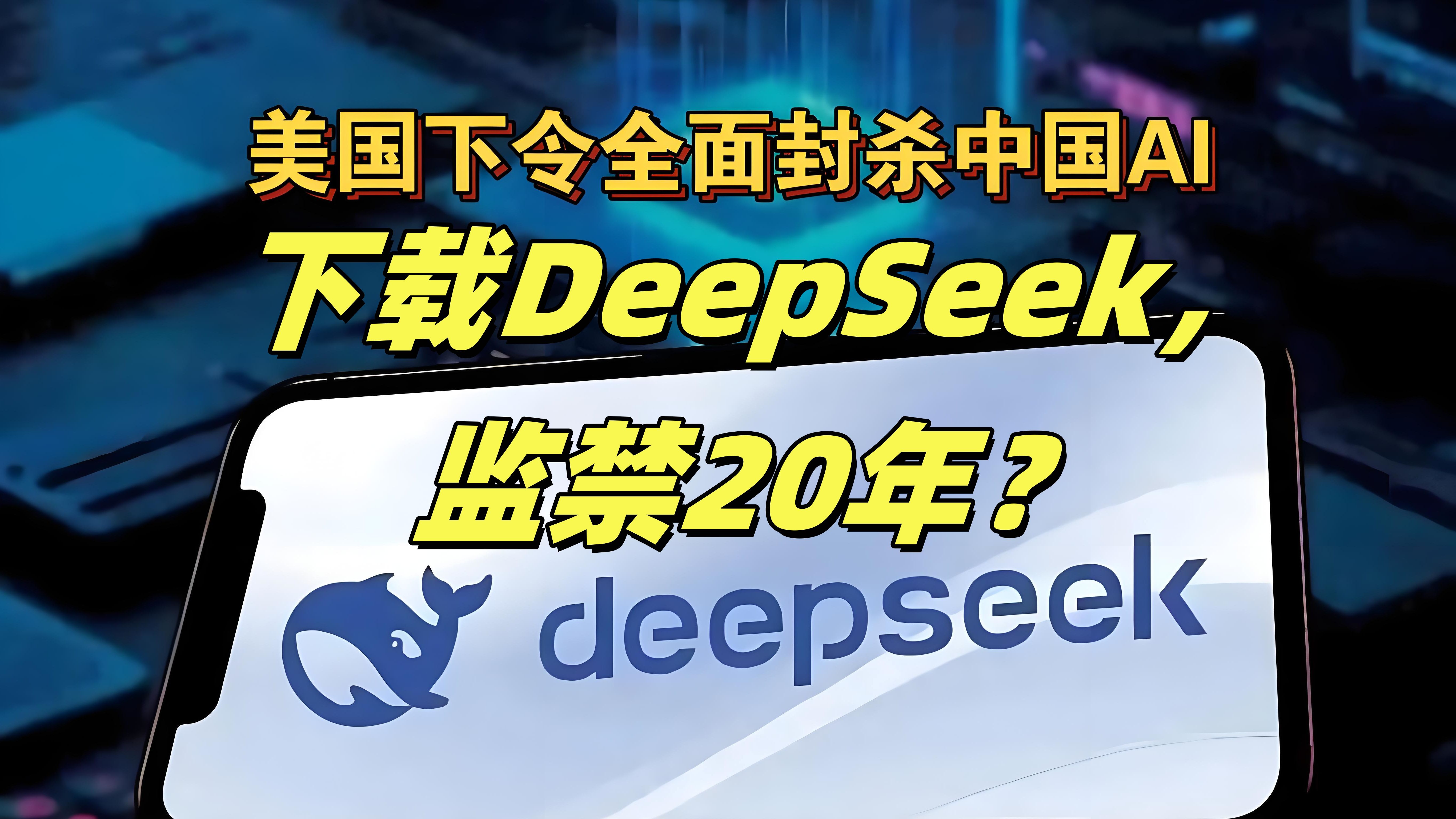 当让DeepSeek评价方正富邦基金固收团队,它会怎么回答?