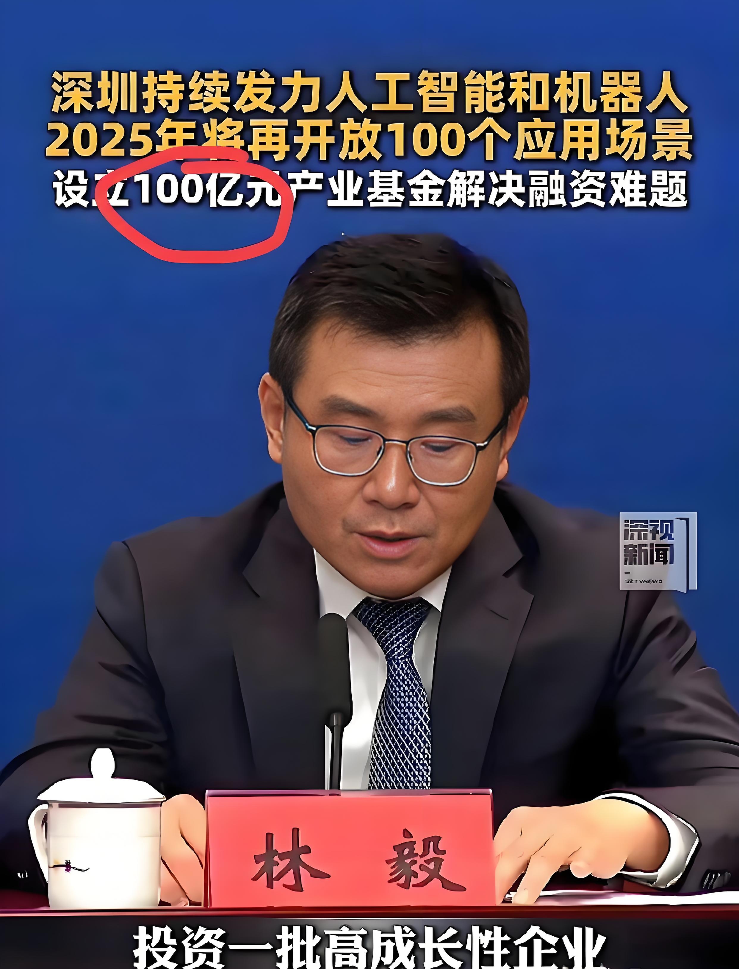 兴业基金：上证180近日上涨, Deepseek带动中国资产重估，关注兴业上证180ETF（530680）成长+蓝筹配置价值