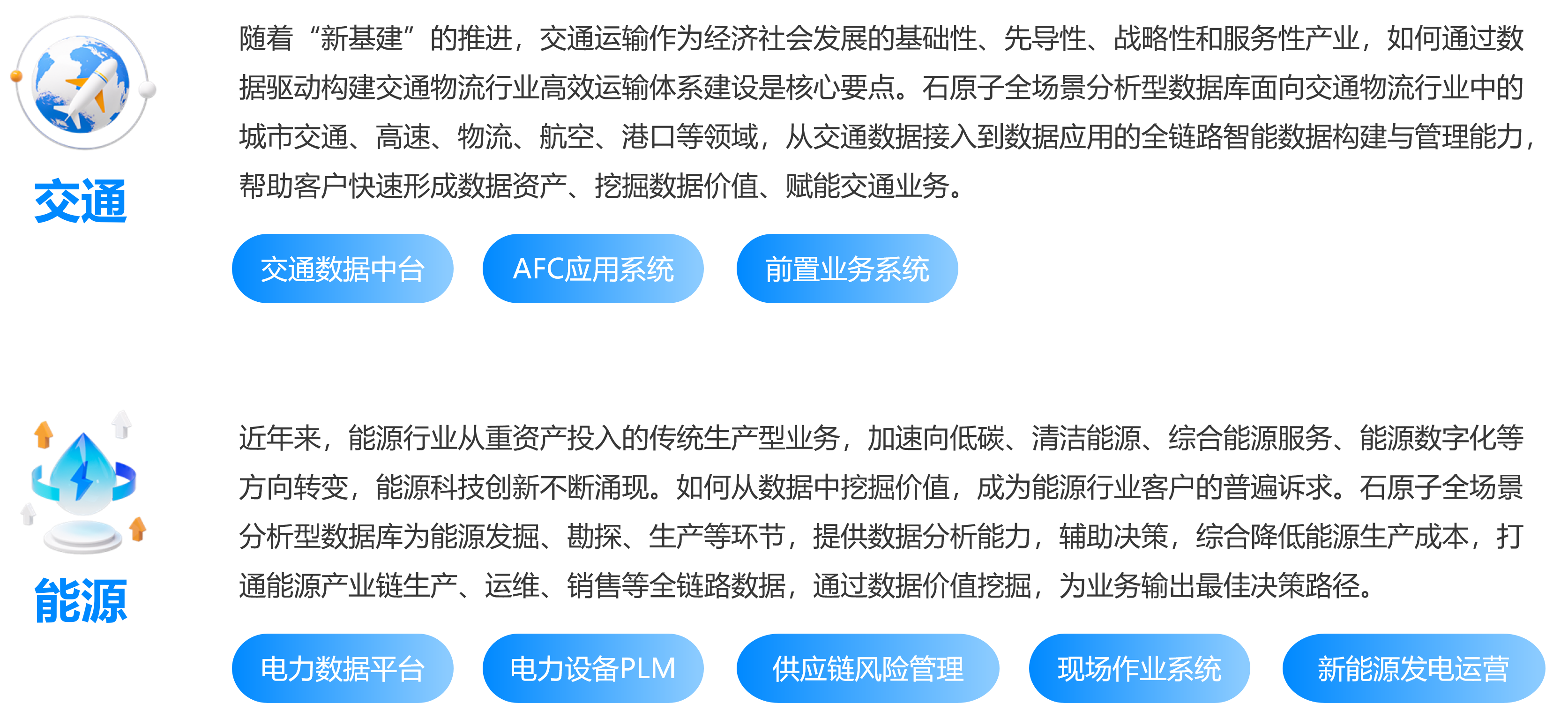 政策偏向科技，国产替代进入加速期