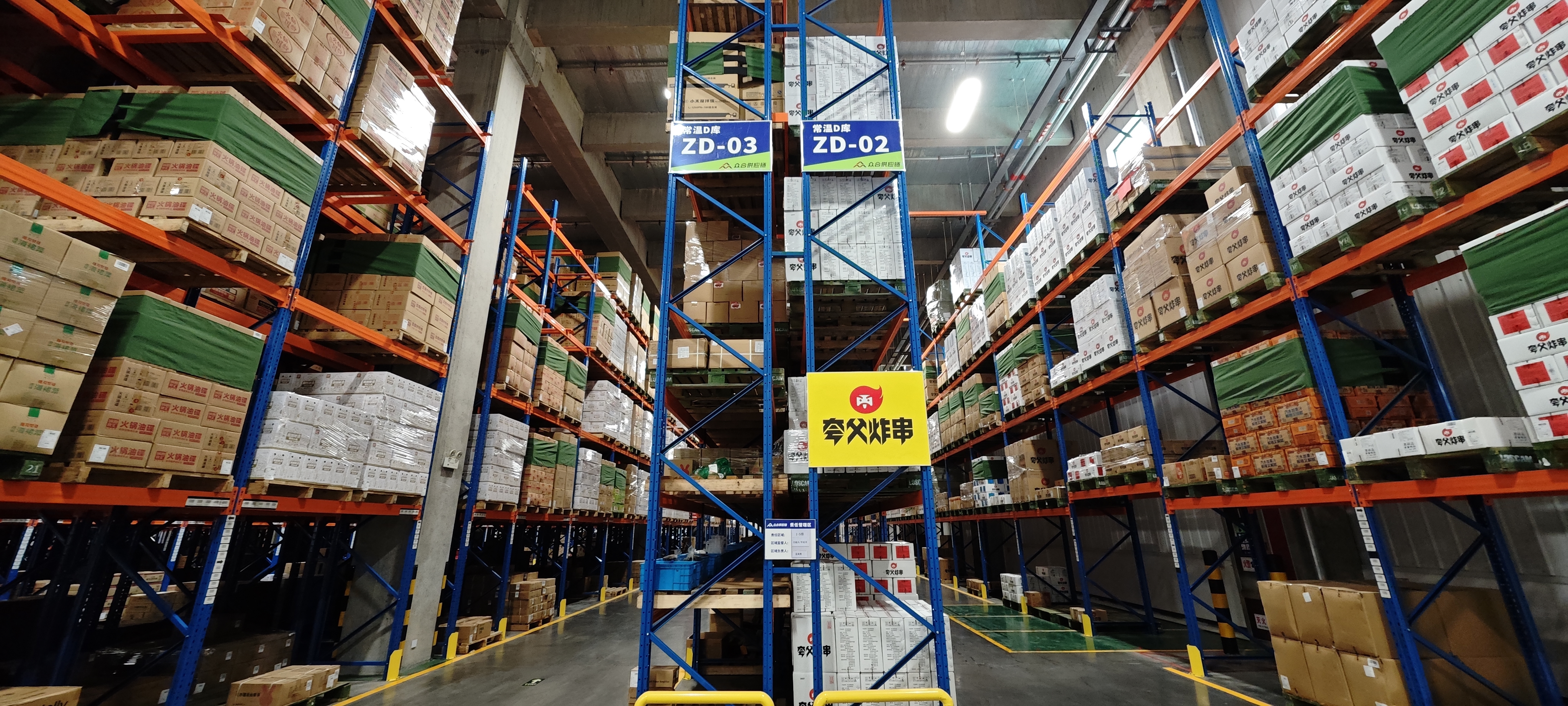 华鼎冷链科技荣膺“物流企业技术创新奖”，助力物流行业发展