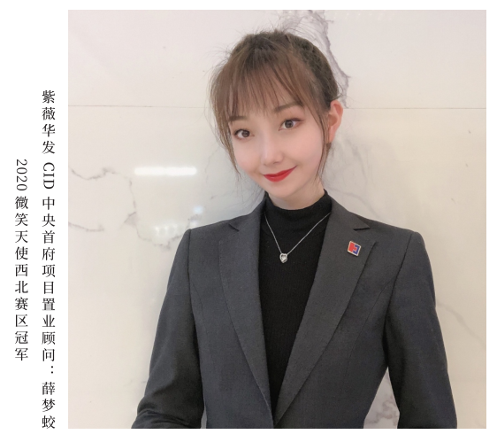 中金财富买方投顾资产规模破1000亿：千里之行，立序新章