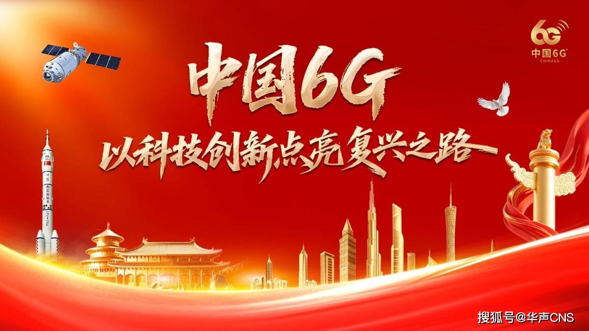 从“传统基建”向“新基建”跃迁 ！公募REITs里程碑事件，润泽科技REIT顺利上市
