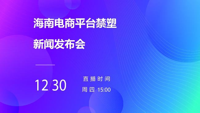 直播预告 | 低利率时代，投资大咖教你如何用固收+如何顺势而为？
