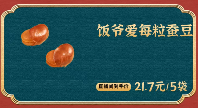 直播预告 | 低利率时代，投资大咖教你如何用固收+如何顺势而为？