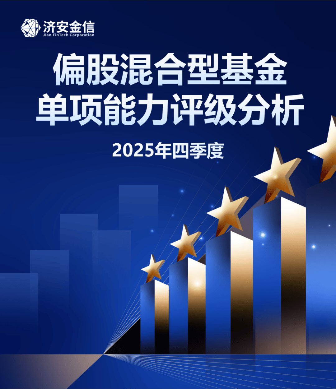 超配游戏板块!公募发掘游戏股增量机会
