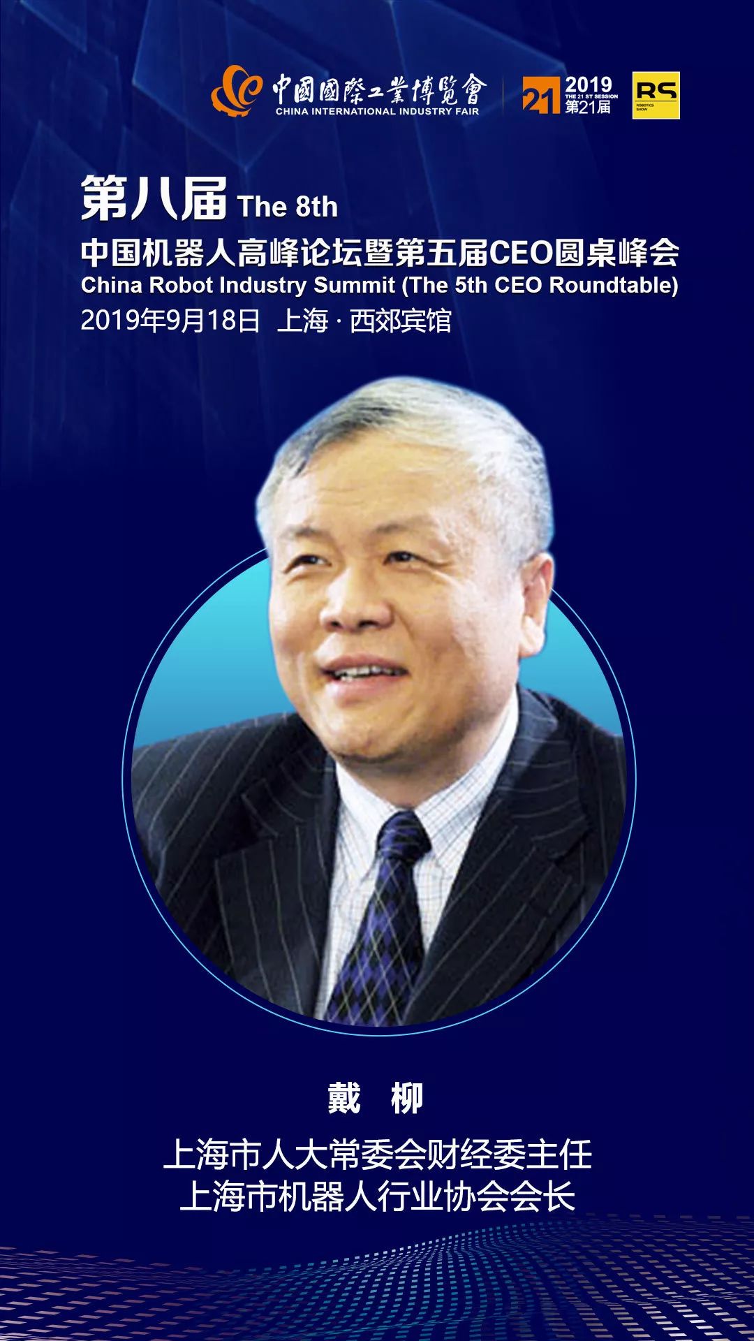 低利率时代怎么投资？这场固收 + 圆桌论坛，三大嘉宾讲透了！