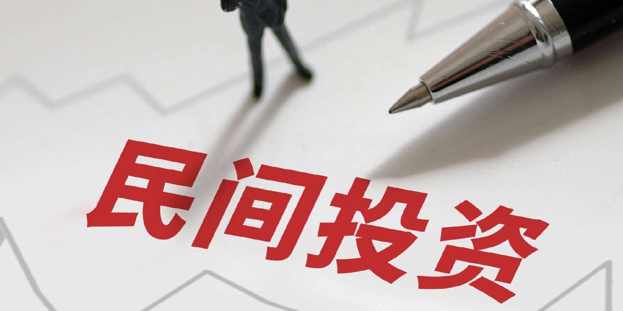 以投资者利益为核心 公募基金费率改革迈向“最后关键一步”