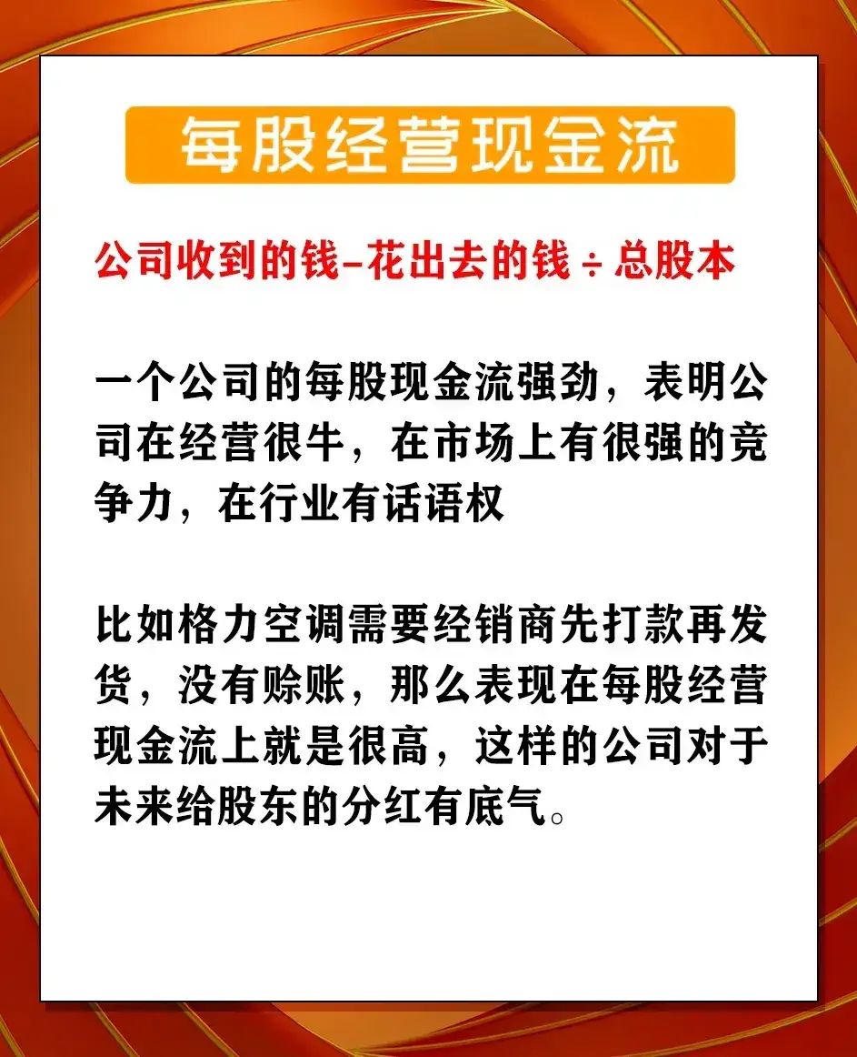 以投资者利益为核心 公募基金费率改革迈向“最后关键一步”