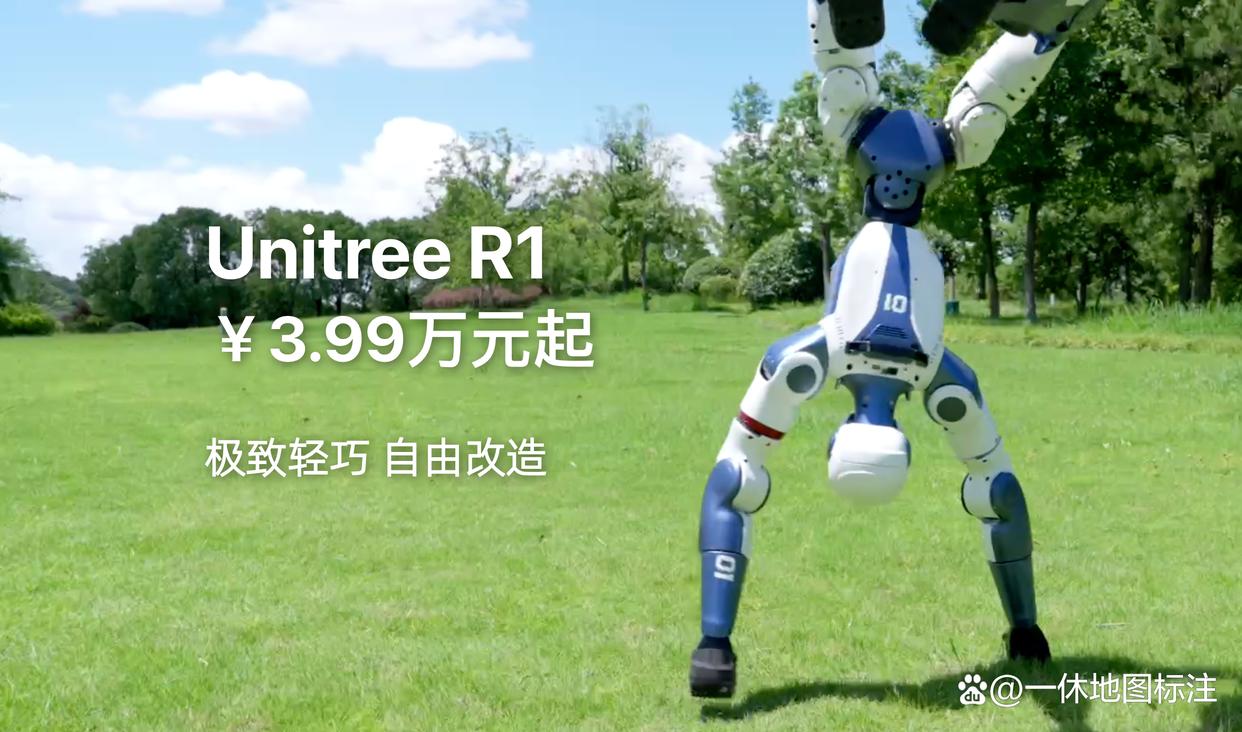 具备仿生人脸、会跳芭蕾舞？宇树科技发布新一代人形机器人H2