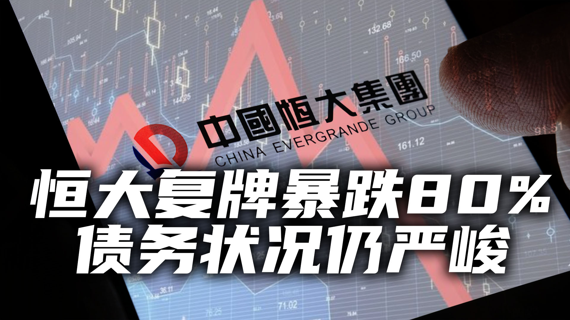 “金九”公募发行迎开门红 科技主题基金持续吸金