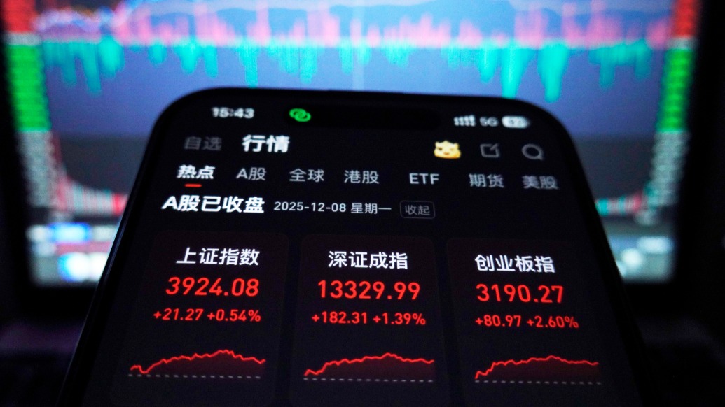 A股科技位置太高？港股科技估值低位+高景气度引关注