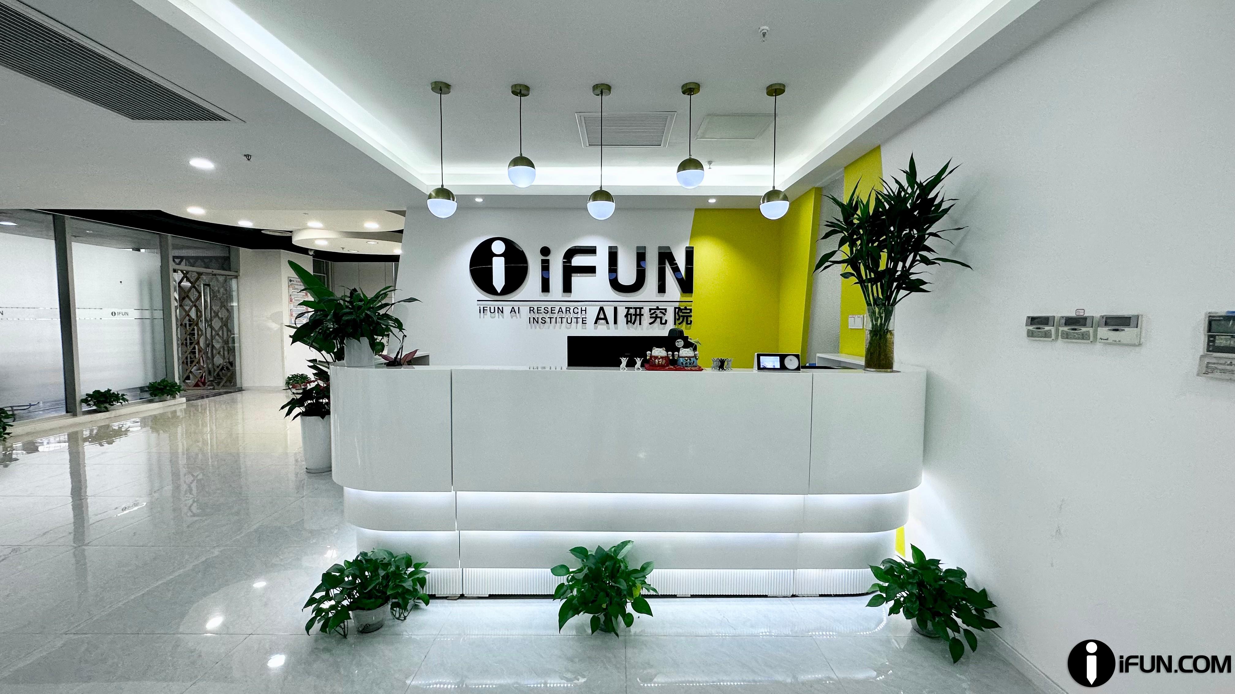 上银基金：聚焦投研体系建设，助力新质生产力发展