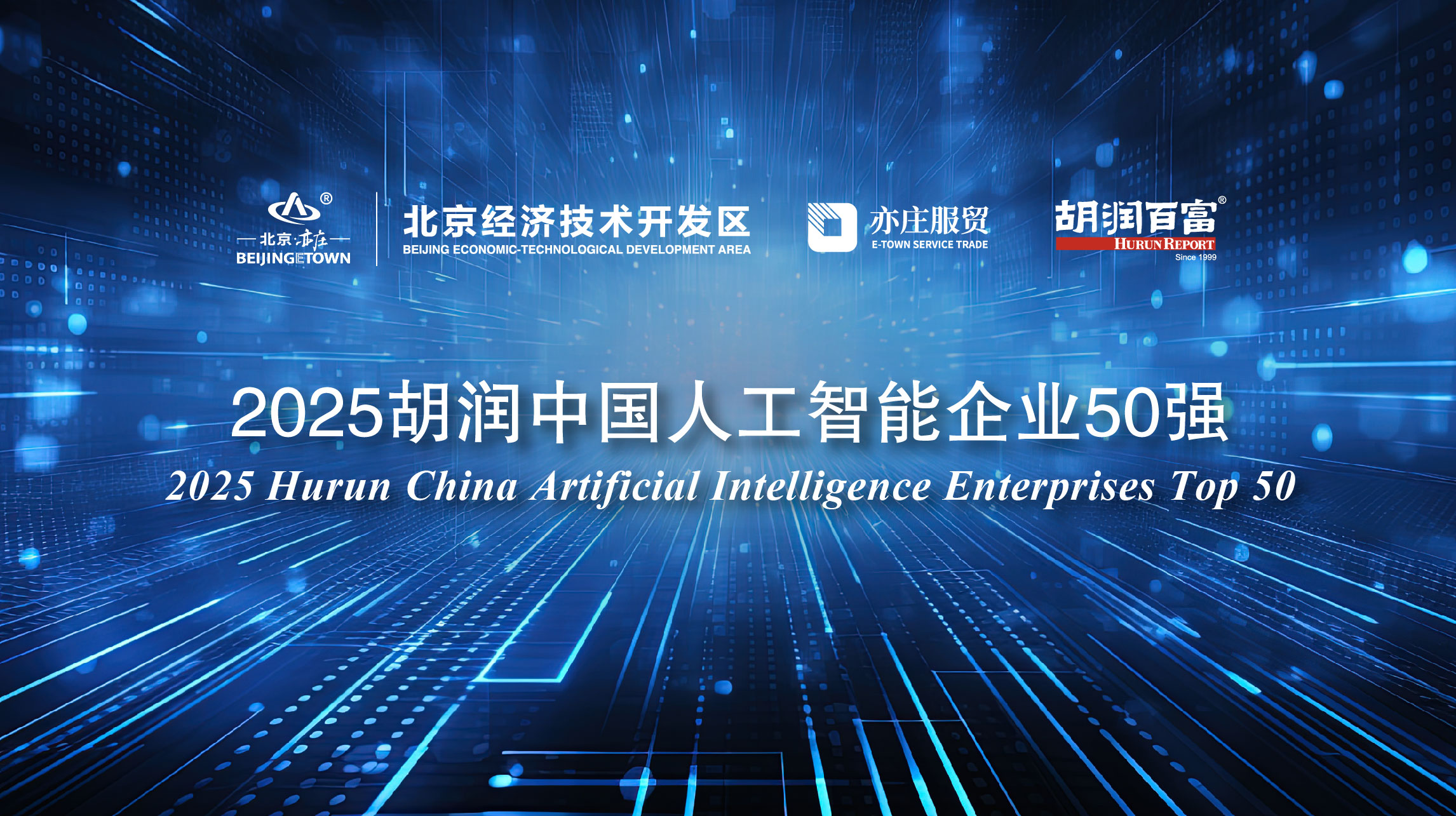 人工智能产业链回调，关注科创创业人工智能ETF易方达（159140）、科创人工智能ETF易方达（588730）等产品布局机会