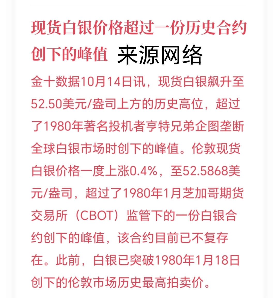 沪指震荡调整微跌0.1%，关注A500ETF易方达（159361）、沪深300ETF易方达（510310）等产品投资机会
