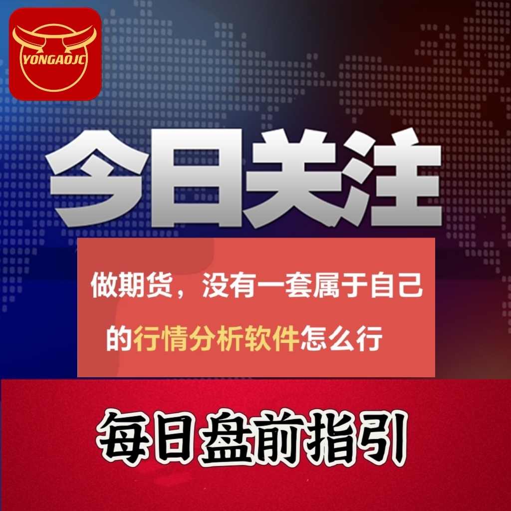 沪指震荡调整微跌0.1%，关注A500ETF易方达（159361）、沪深300ETF易方达（510310）等产品投资机会