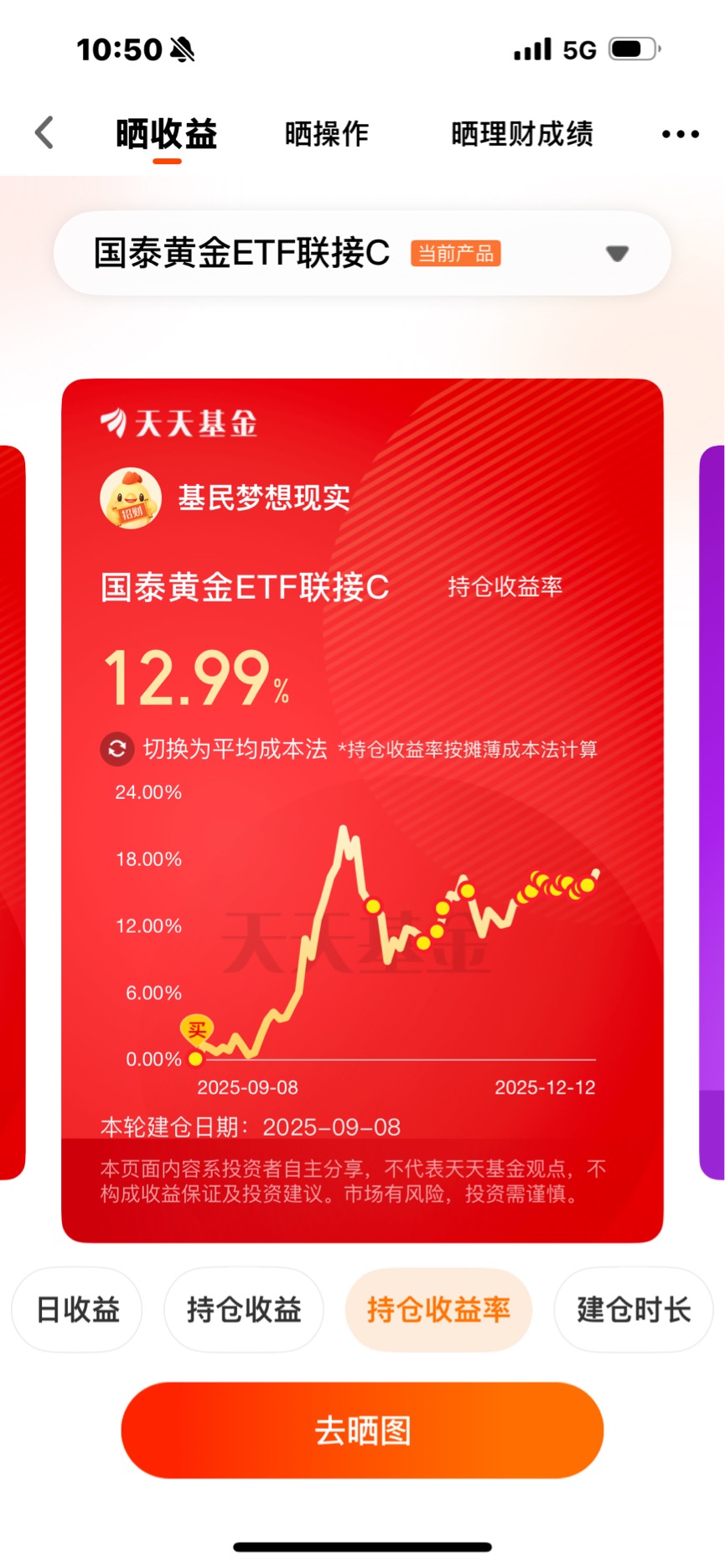“红利+”指数逆势上涨，价值ETF易方达（159263）和自由现金流ETF易方达（159222）获资金加仓