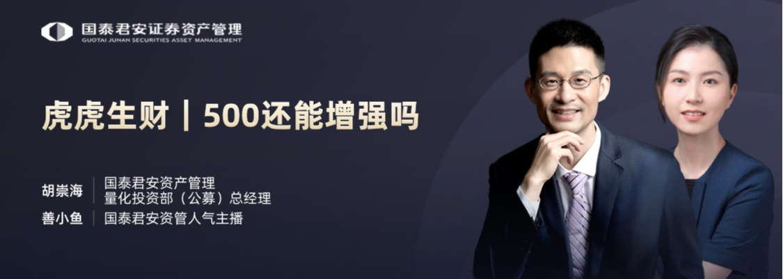 东方红资产管理 基金经理 李燕：孜孜不倦的绝对收益挖掘者，在严谨与细致中积累每一分回报