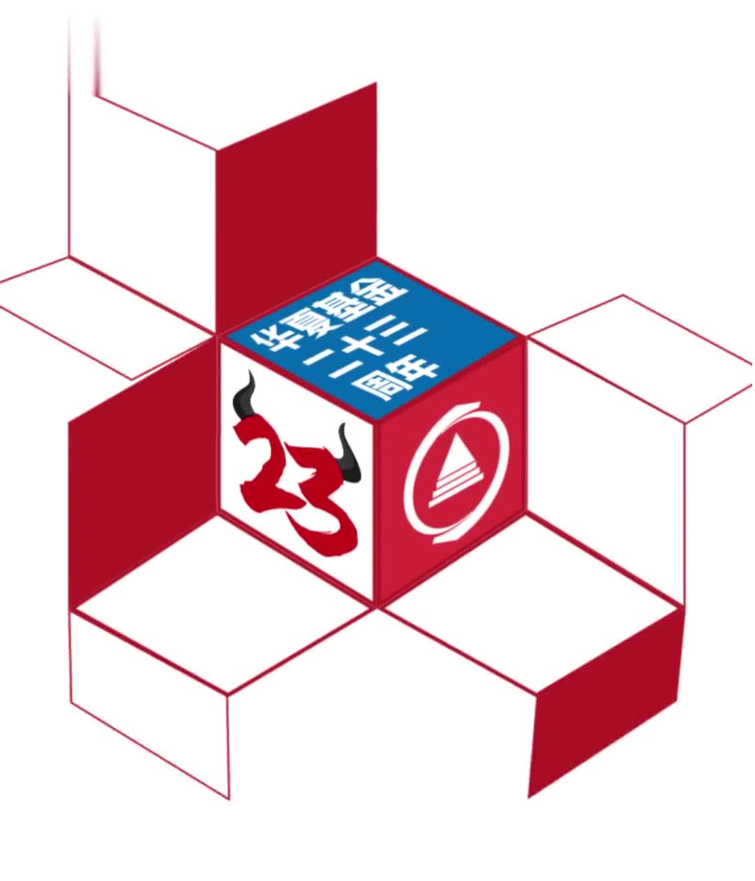 让投资被“听见”： 华夏基金举办首届播客节，解锁陪伴新范式