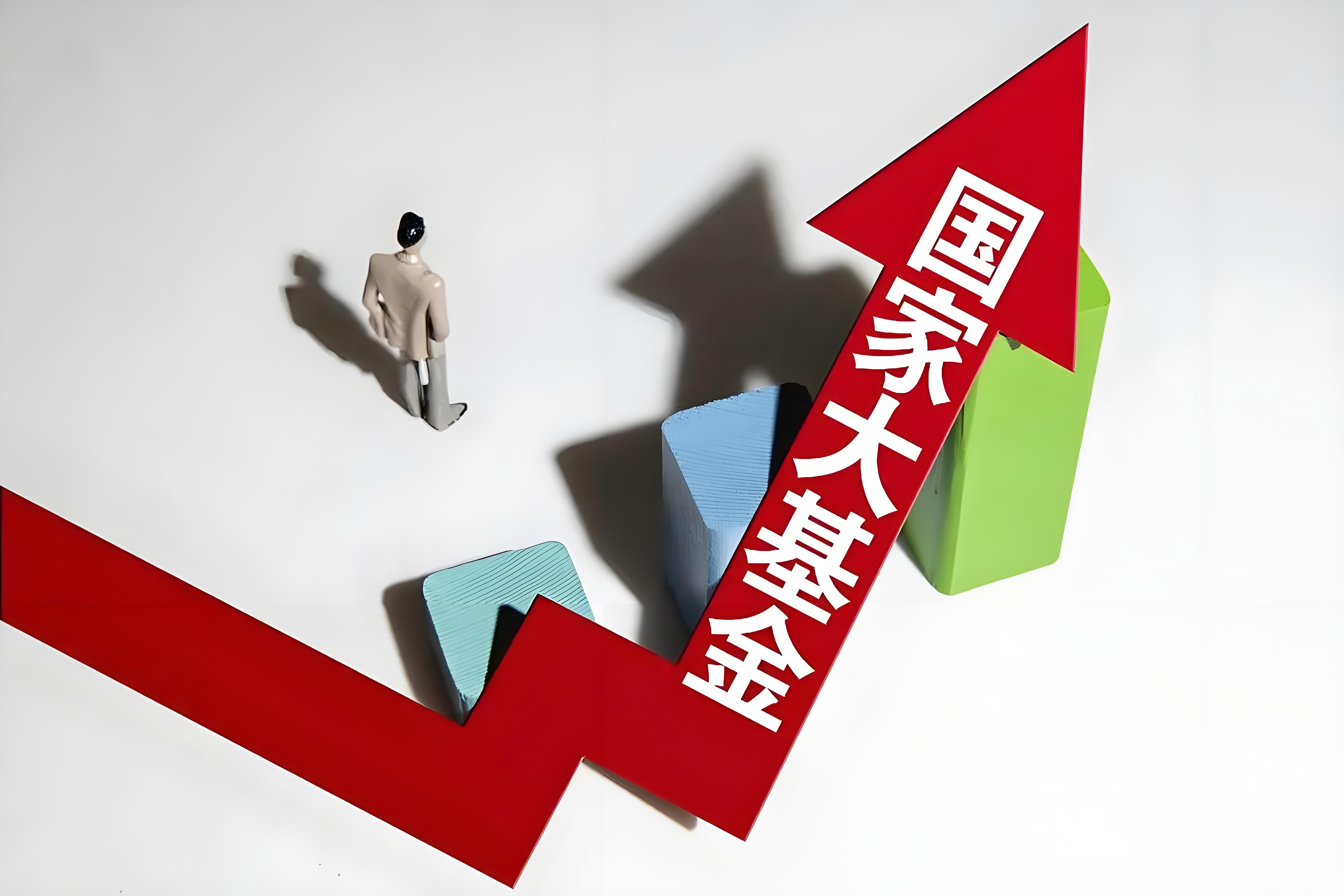 资源品涨价行情有望持续，顺周期核心宽基中证500ETF易方达（510580）投资价值凸显