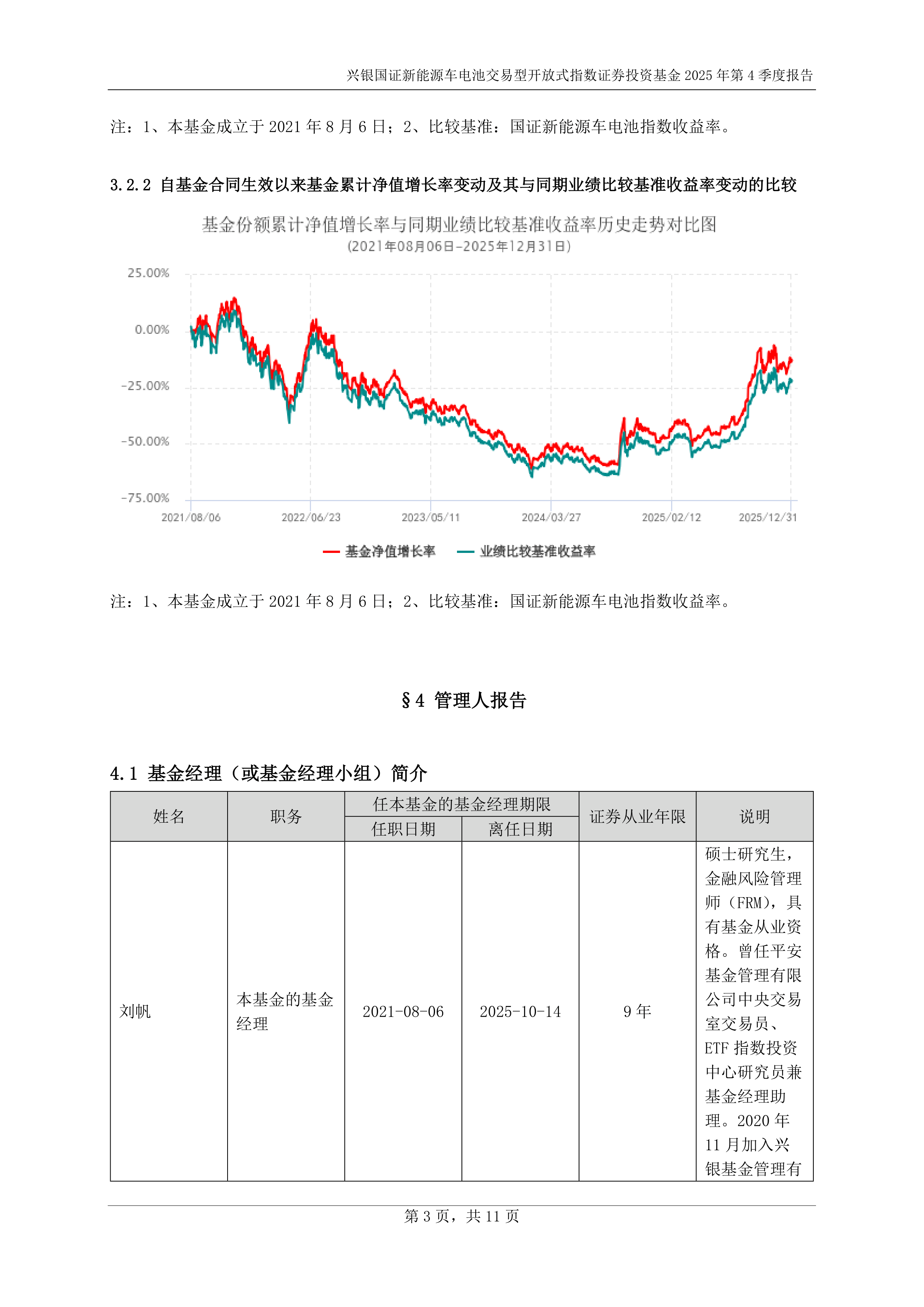 大盘延续涨势，三市成交额超2.5万亿元，关注A500ETF易方达（159361）等产品投资价值