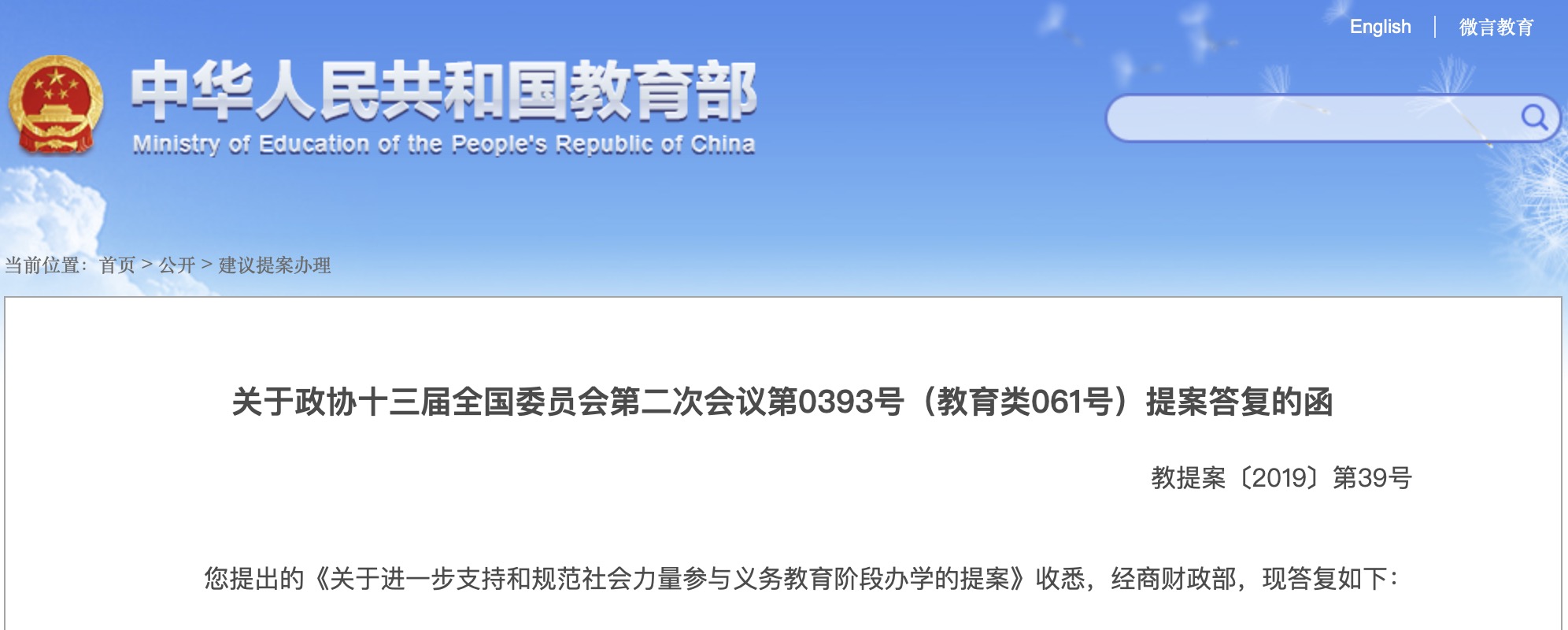 珠光颜料赛道现跨国并购 环球新材国际入主韩国CQV公司