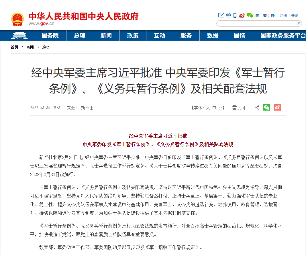 货银对付改革将正式实施 资本市场基础制度进一步夯实