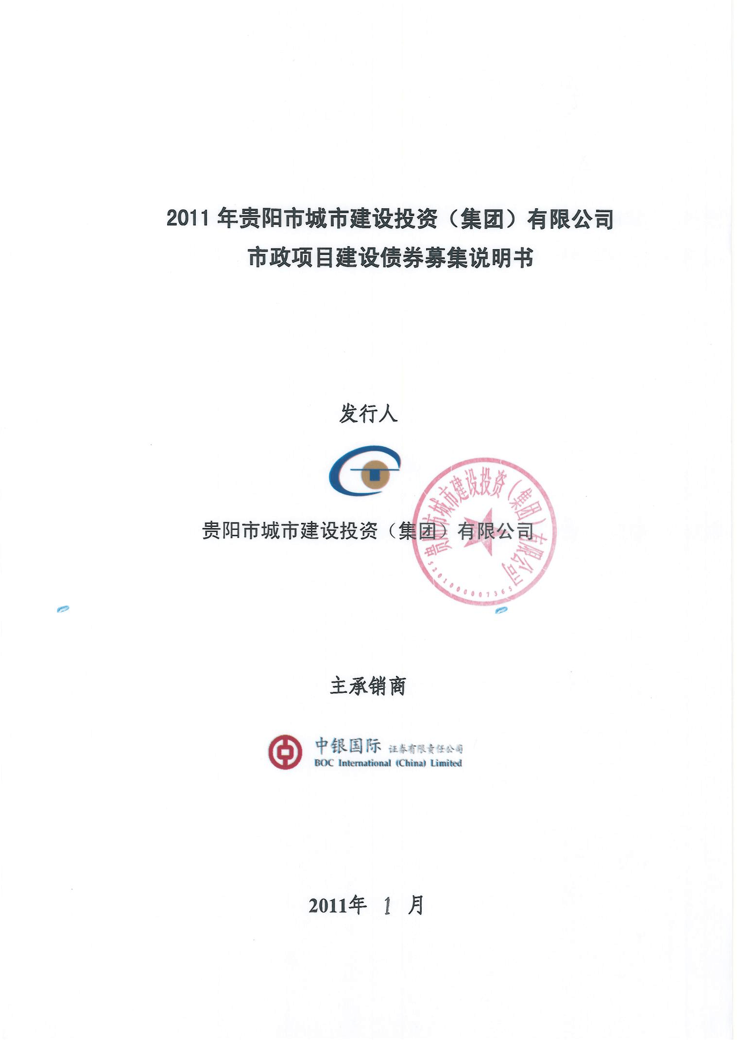 北交所就公司债券(含企业债券)五项业务规则公开征求意见