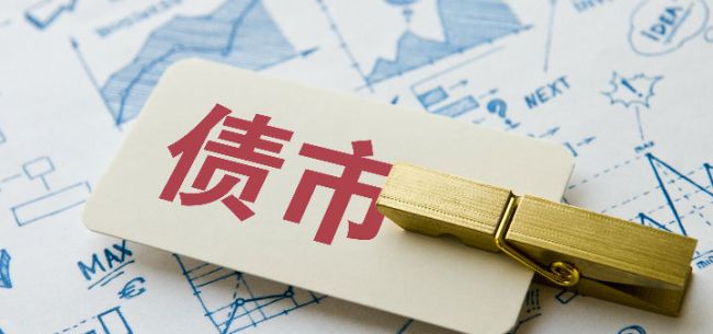 深交所就公司债券(含企业债券)五项业务规则公开征求意见